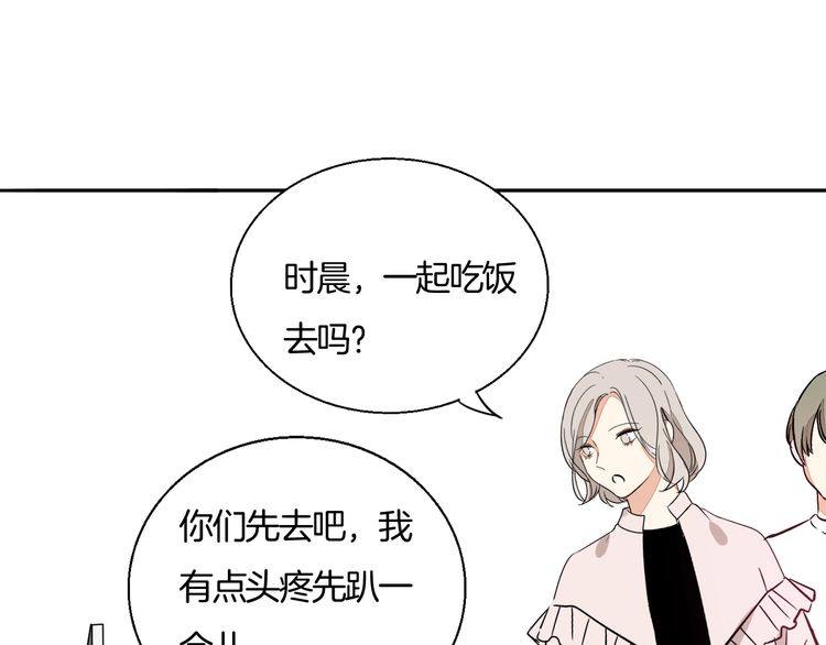 第43话 生病(1/2)-第45话