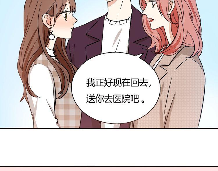 第43话 生病(1/2)-第45话