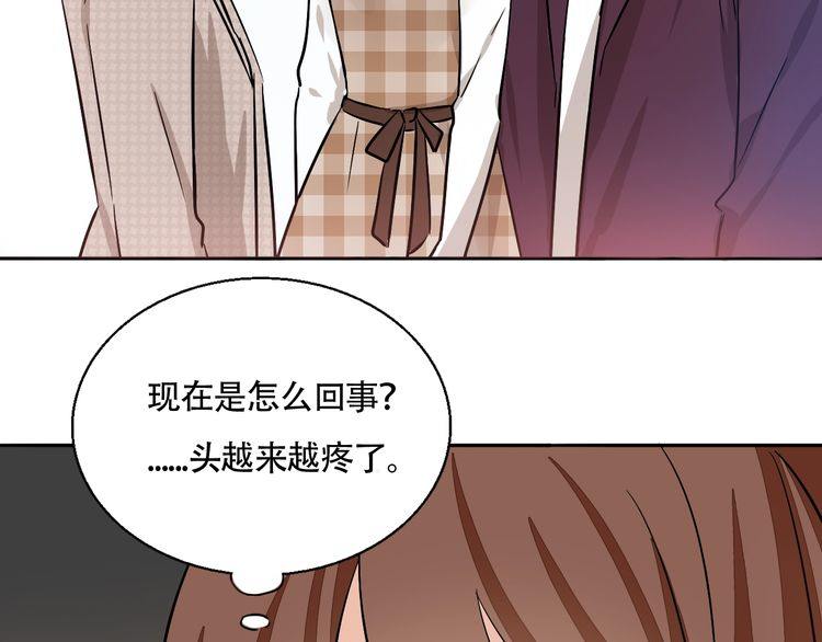 第43话 生病(1/2)-第45话