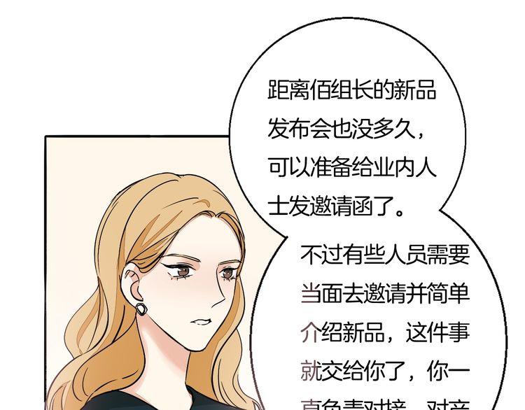 第43话 生病(1/2)-第45话