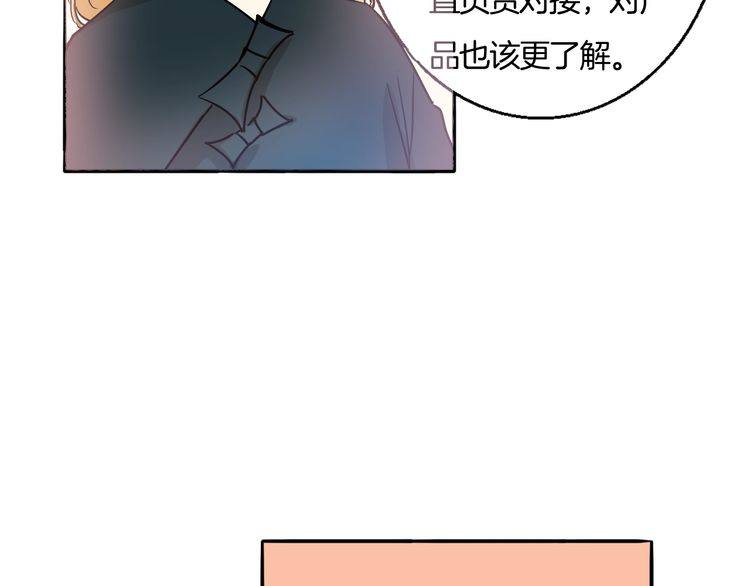 第43话 生病(1/2)-第45话