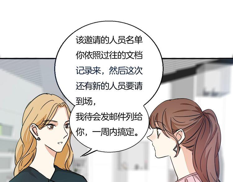 第43话 生病(1/2)-第45话