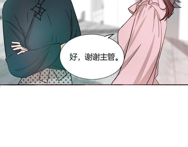 第43话 生病(1/2)-第45话