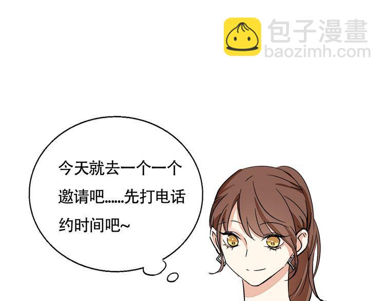 第43话 生病(1/2)-第45话