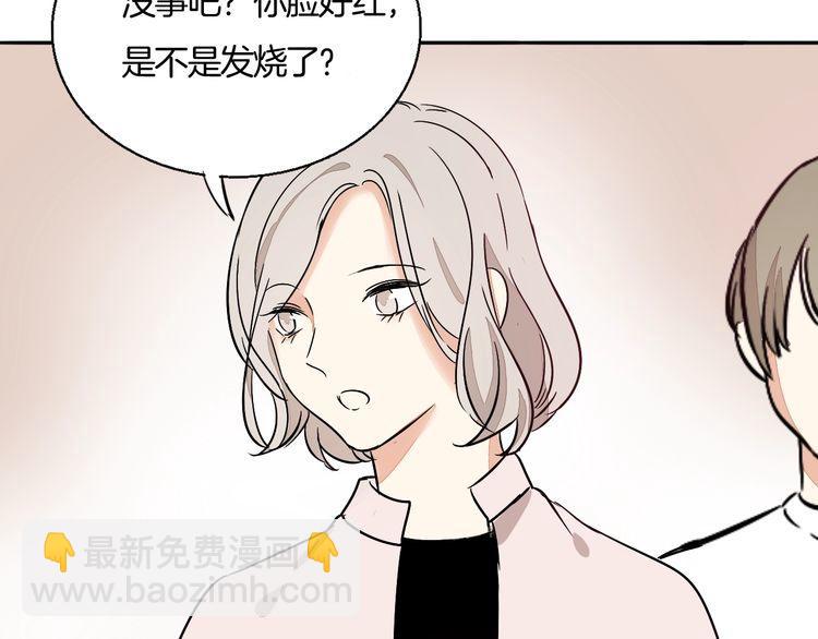 第43话 生病(1/2)-第45话