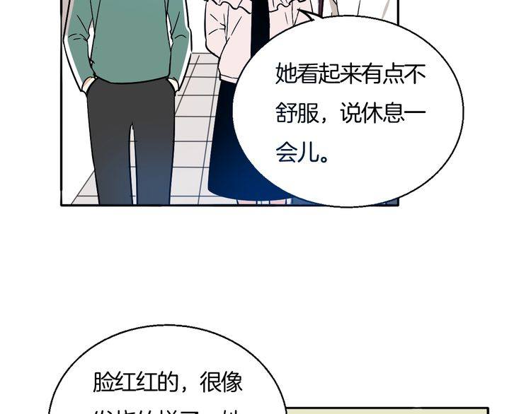 第43话 生病(1/2)-第45话