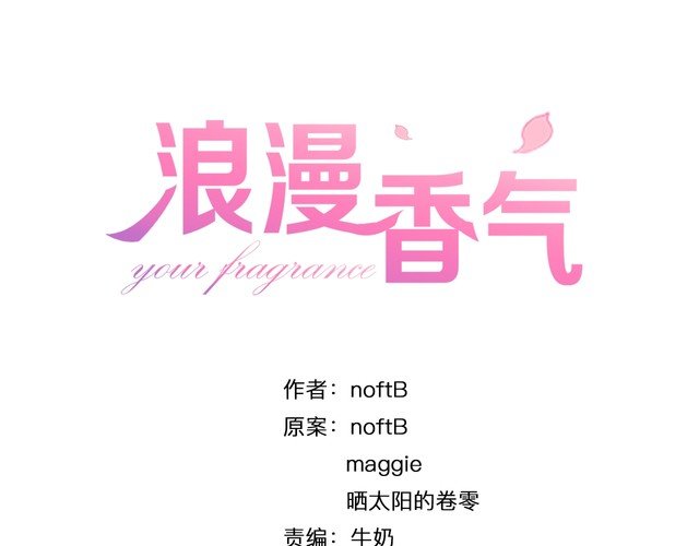 第45话 鼓励(1/2)-第47话