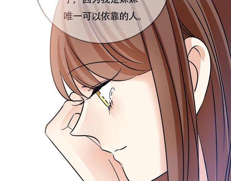 第45话 鼓励(1/2)-第47话