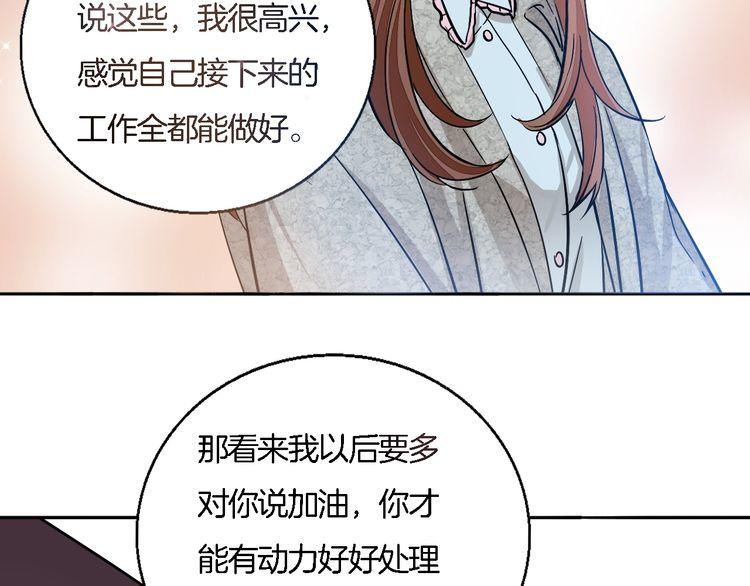 第45话 鼓励(1/2)-第47话