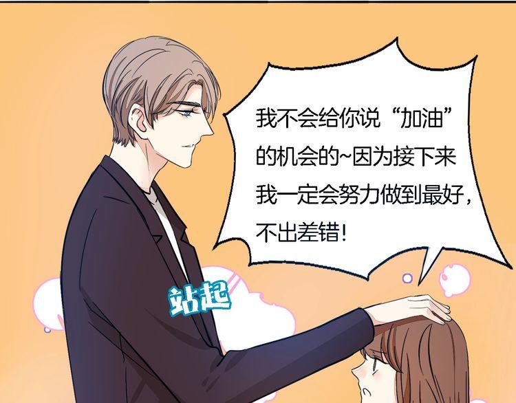 第45话 鼓励(1/2)-第47话