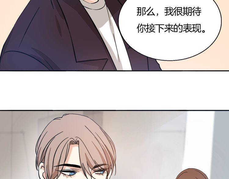 第45话 鼓励(1/2)-第47话