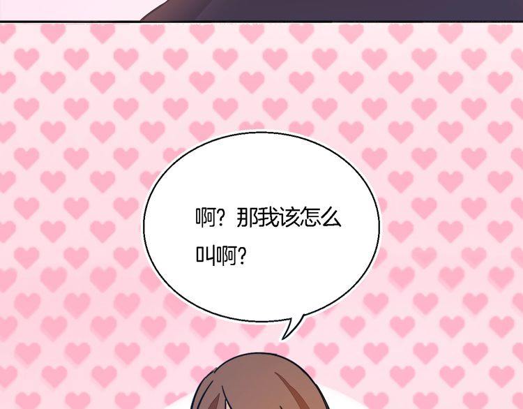 第45话 鼓励(1/2)-第47话