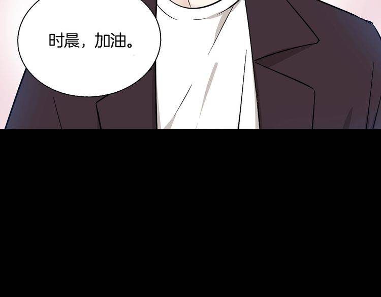 第45话 鼓励(1/2)-第47话