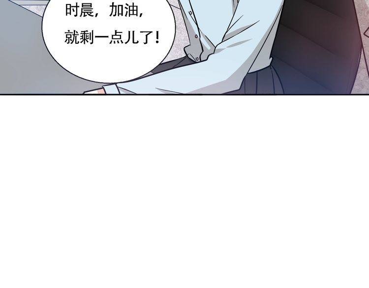 第45话 鼓励(1/2)-第47话