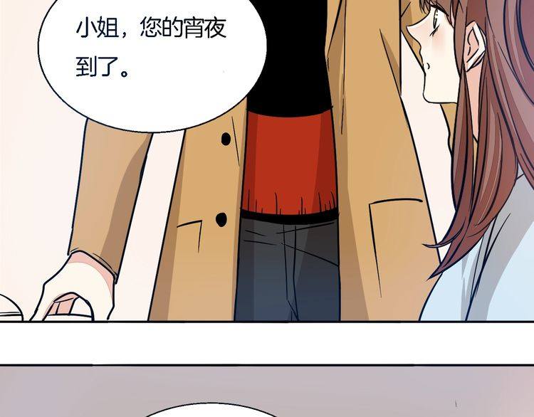 第45话 鼓励(1/2)-第47话