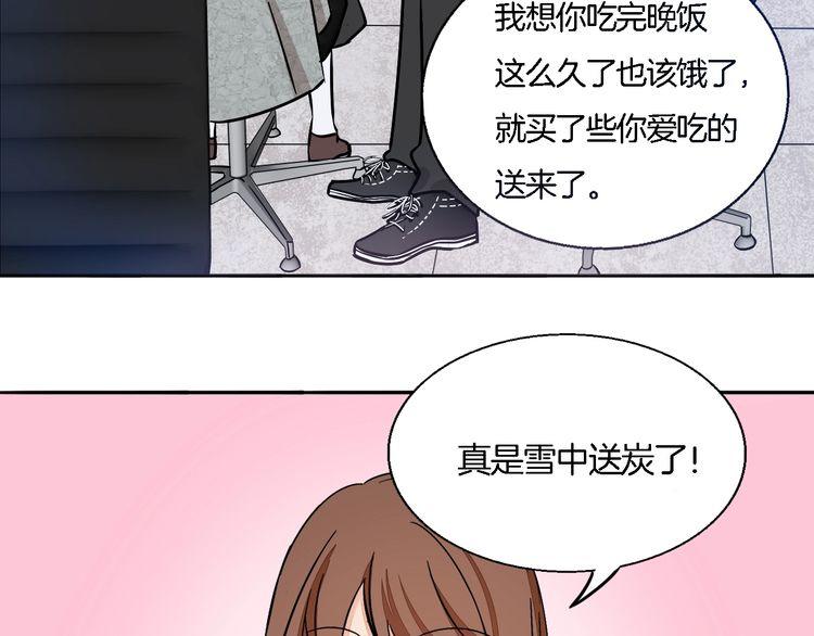 第45话 鼓励(1/2)-第47话