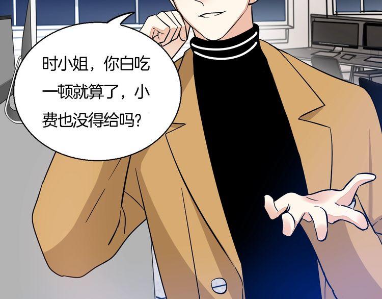 第45话 鼓励(1/2)-第47话