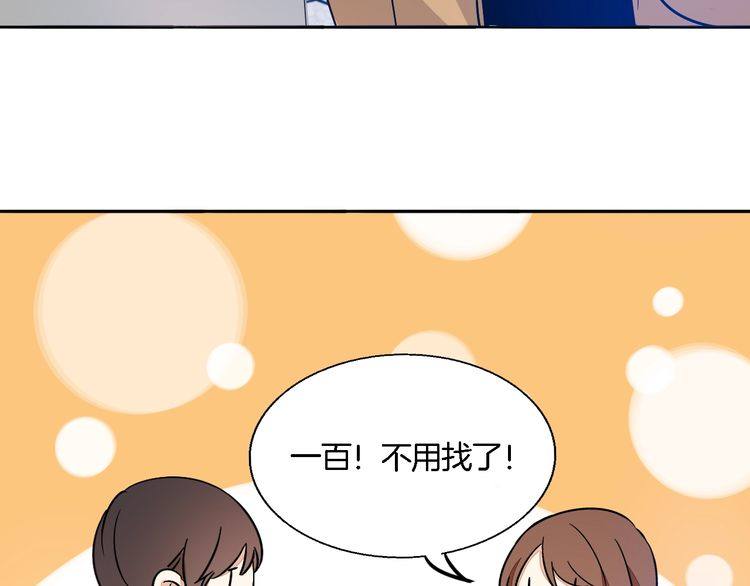 第45话 鼓励(1/2)-第47话