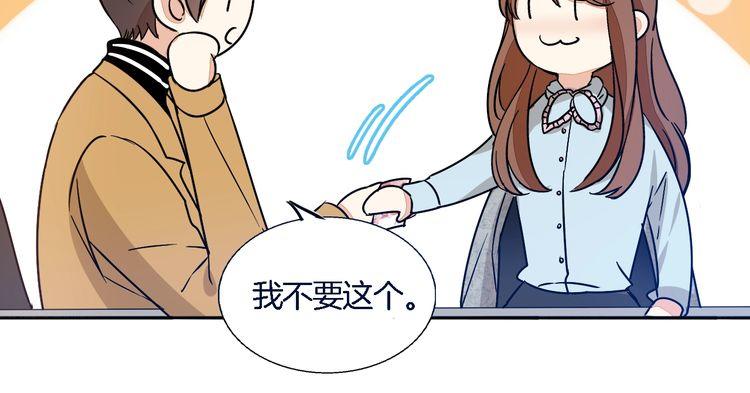 第45话 鼓励(1/2)-第47话