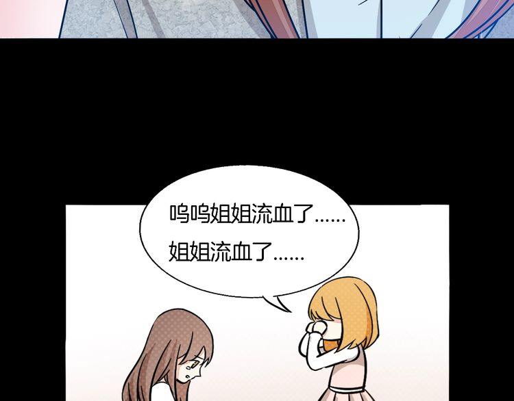 第45话 鼓励(1/2)-第47话