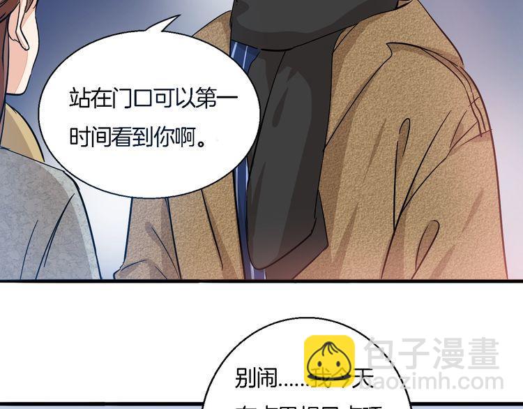 第47话 陪伴(1/2)-第49话