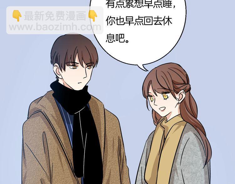 第47话 陪伴(1/2)-第49话