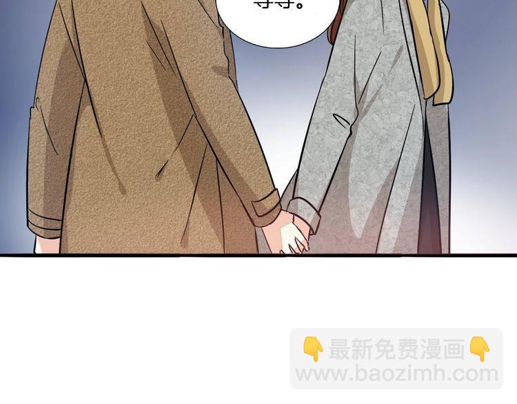 第47话 陪伴(1/2)-第49话