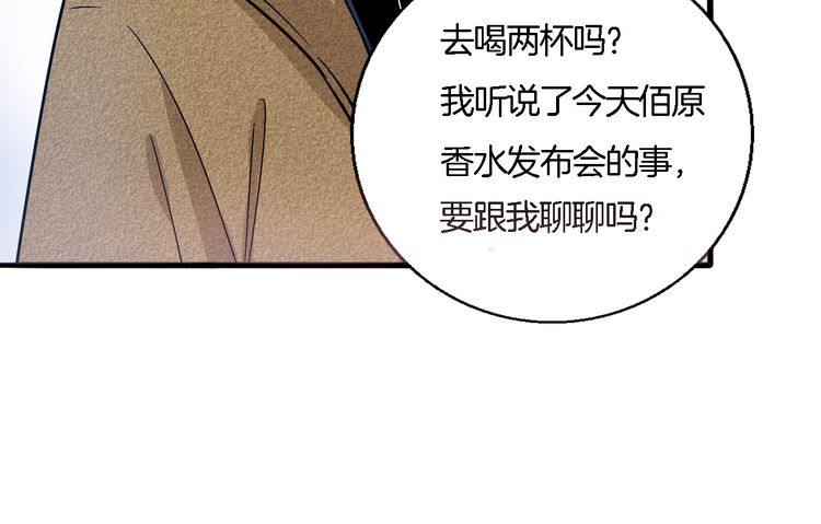 第47话 陪伴(1/2)-第49话