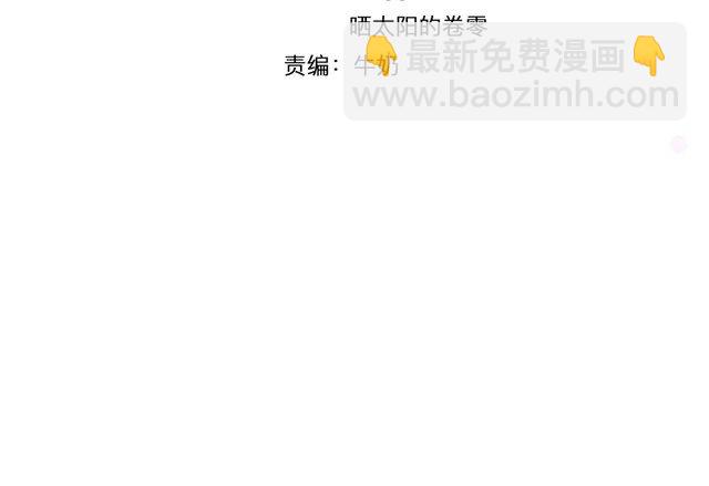 第47话 陪伴(1/2)-第49话