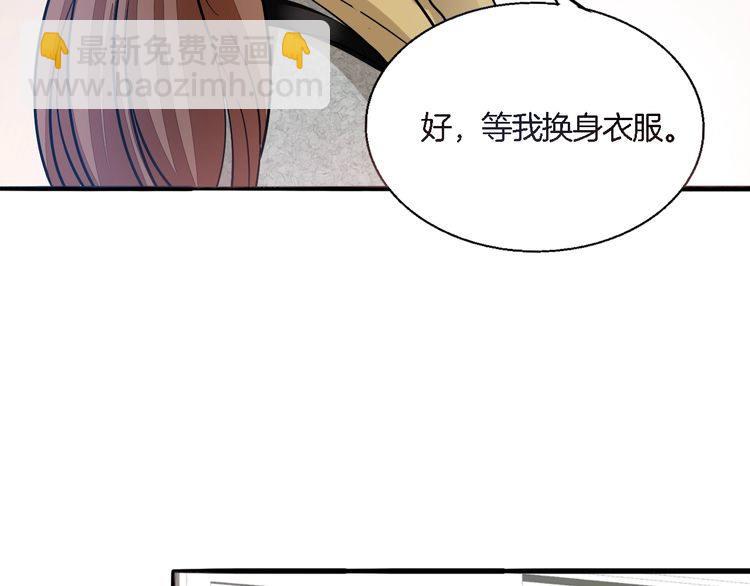 第47话 陪伴(1/2)-第49话