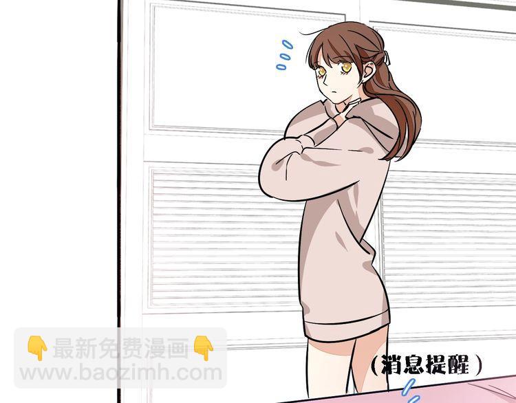 第47话 陪伴(1/2)-第49话