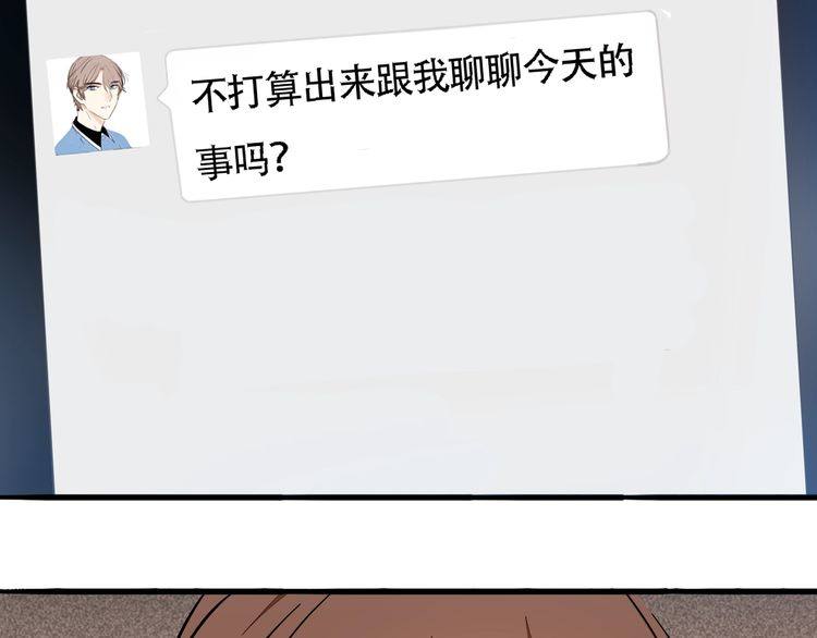 第47话 陪伴(1/2)-第49话