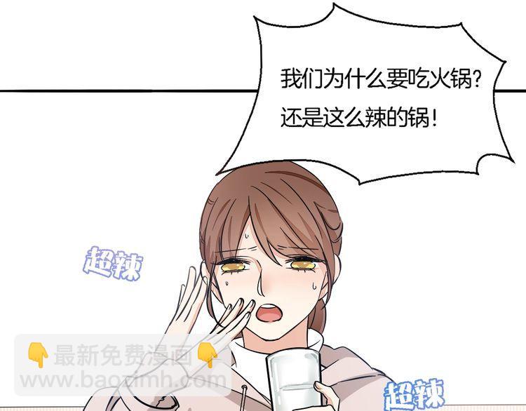 第47话 陪伴(1/2)-第49话