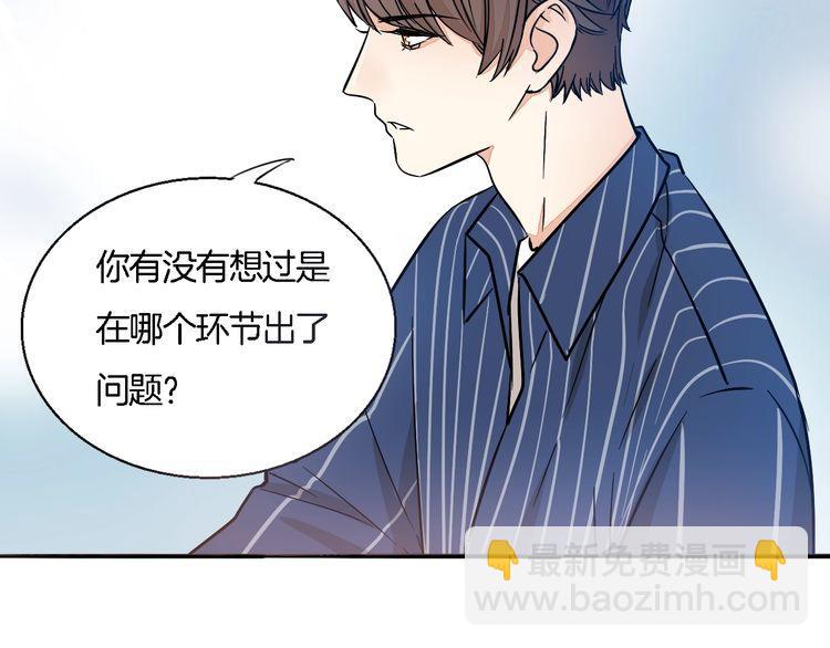 第47话 陪伴(1/2)-第49话