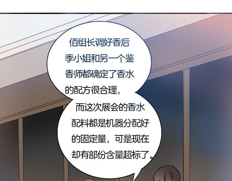 第47话 陪伴(1/2)-第49话