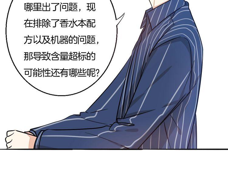 第47话 陪伴(1/2)-第49话