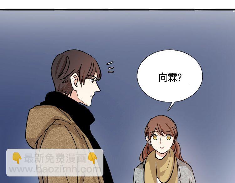 第47话 陪伴(1/2)-第49话