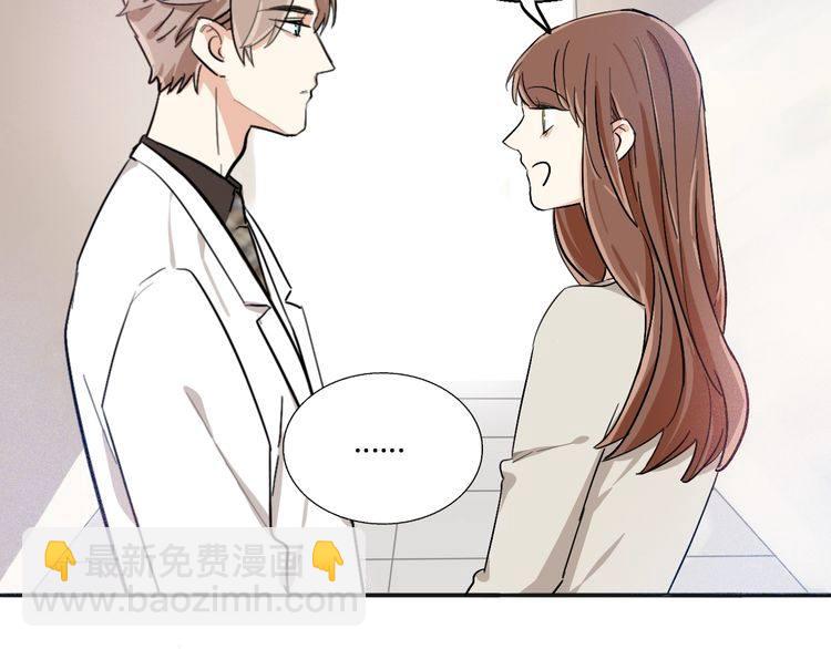 第49话 你会相信我吗？(1/3)-第51话