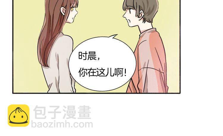 第49话 你会相信我吗？(1/3)-第51话