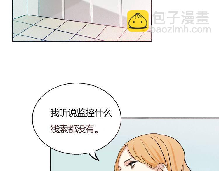 第49话 你会相信我吗？(1/3)-第51话