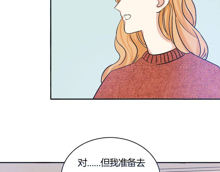 第49话 你会相信我吗？(1/3)-第51话