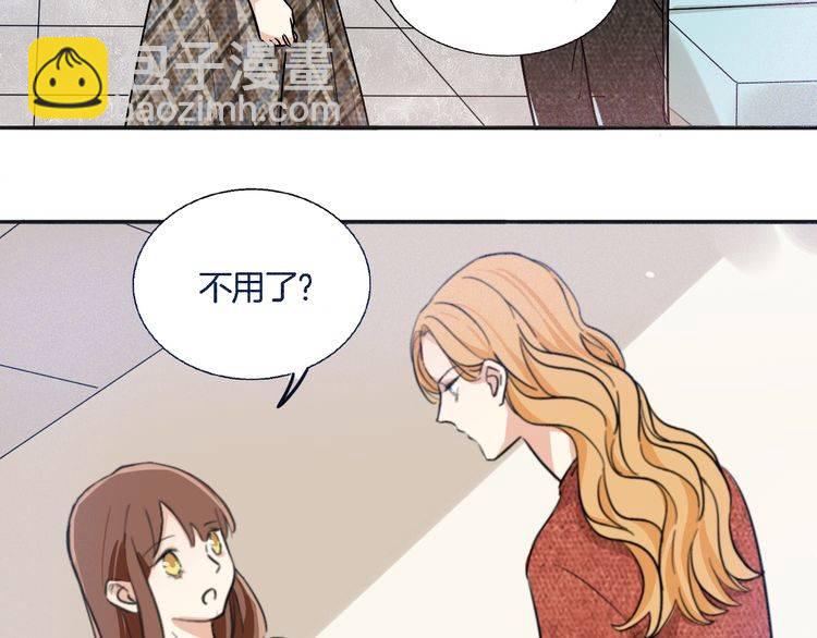 第49话 你会相信我吗？(1/3)-第51话