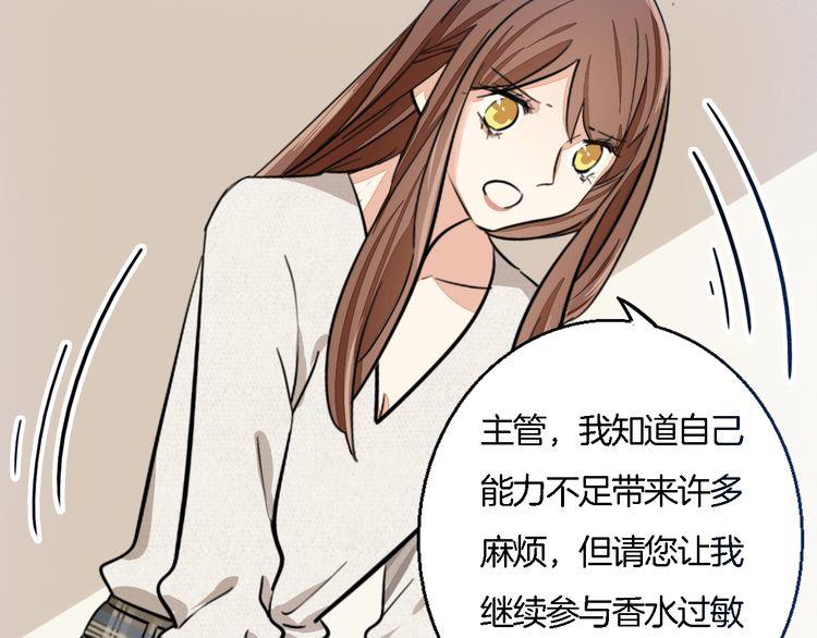 第49话 你会相信我吗？(1/3)-第51话