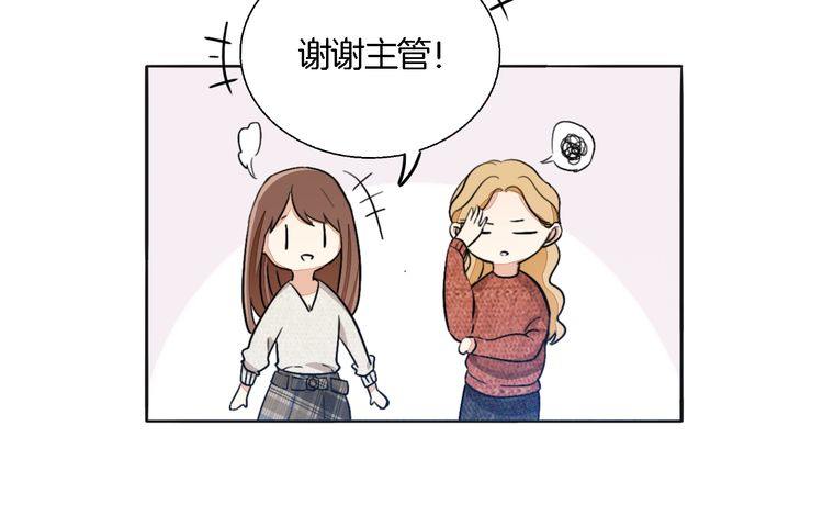 第49话 你会相信我吗？(1/3)-第51话