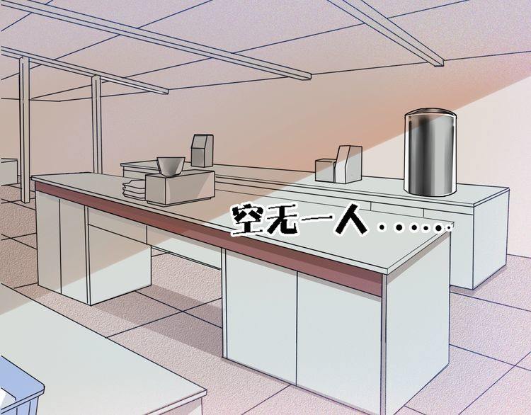 第49话 你会相信我吗？(1/3)-第51话