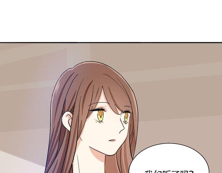 第49话 你会相信我吗？(1/3)-第51话