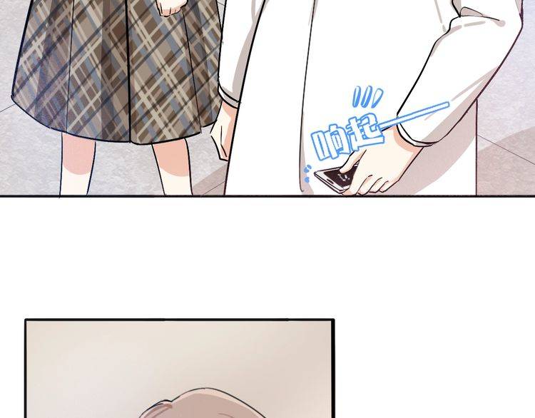 第49话 你会相信我吗？(1/3)-第51话