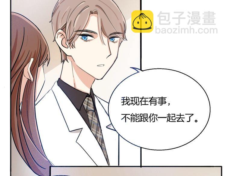 第49话 你会相信我吗？(1/3)-第51话