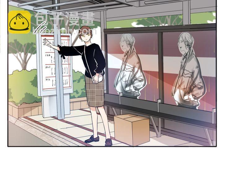 第53话 你愿意和我交往吗？(1/2)-第55话