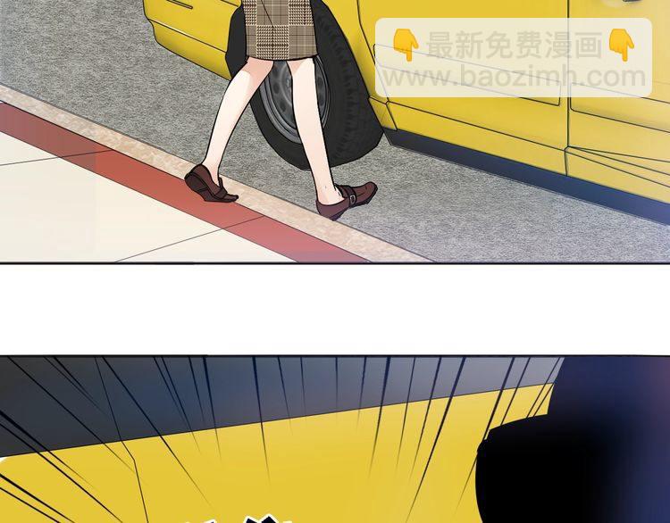 第53话 你愿意和我交往吗？(1/2)-第55话